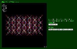 PETN-II