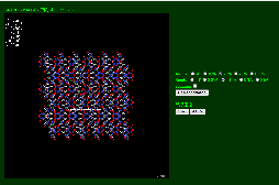 alpha-RDX